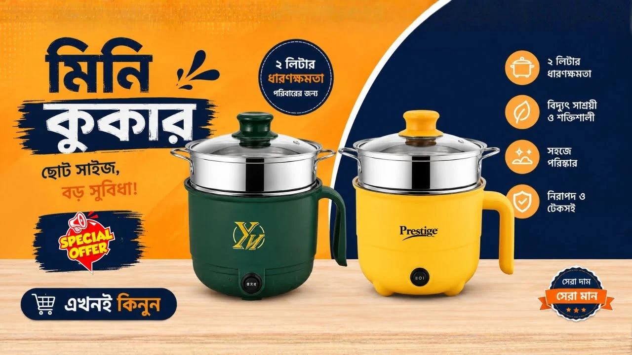 ক্লাসিক সুইস ওয়াচ ও ক্রোনোগ্রাফ