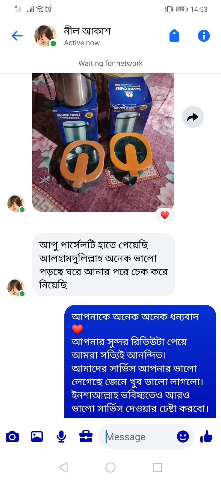 Customer Review 2