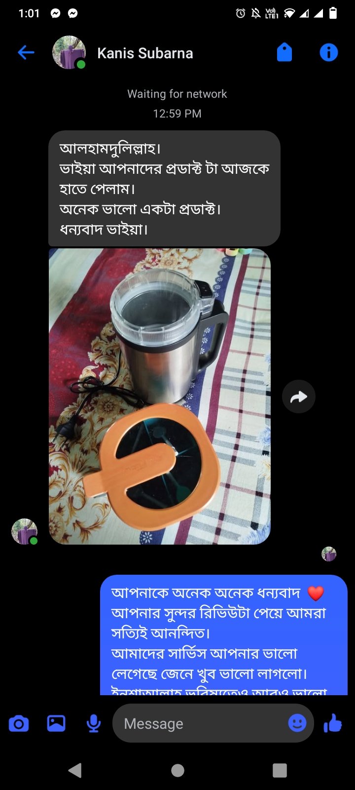 Customer Review 1