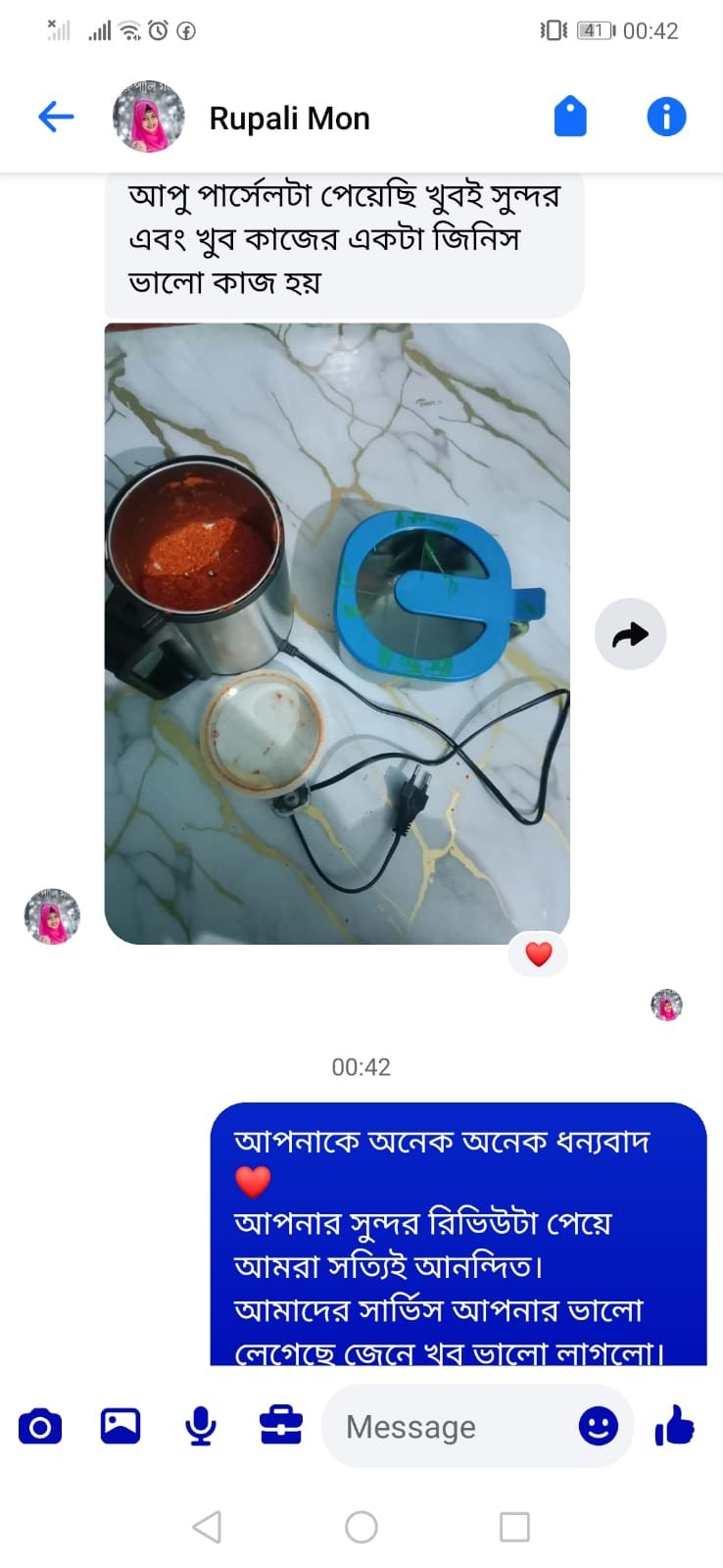 Customer Review 9