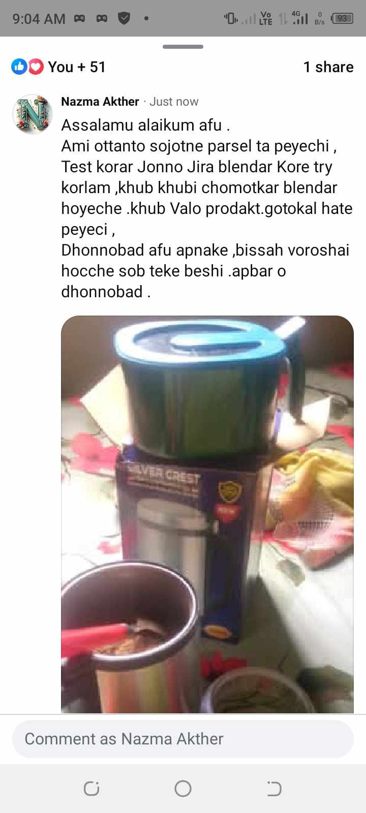 Customer Review 8