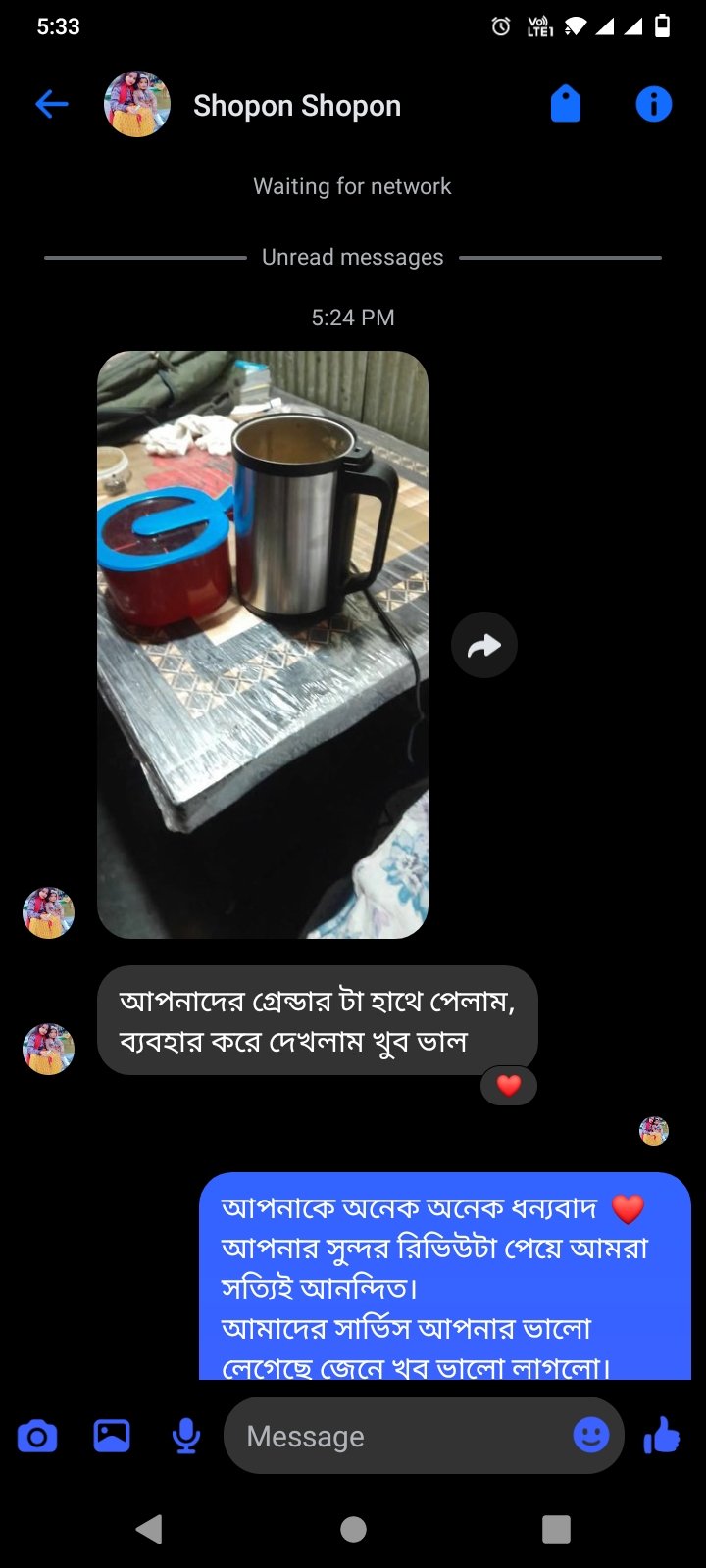 Customer Review 7