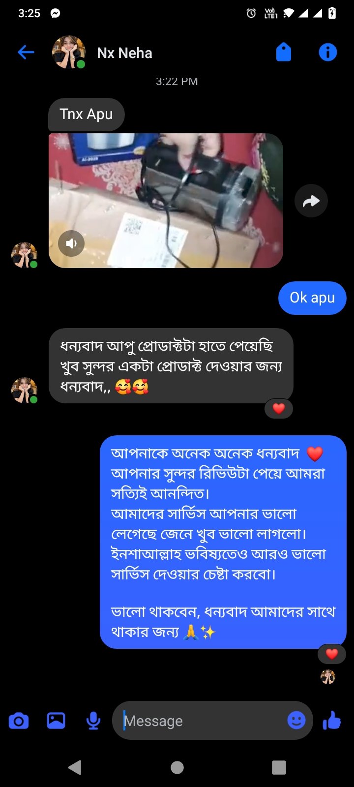Customer Review 5