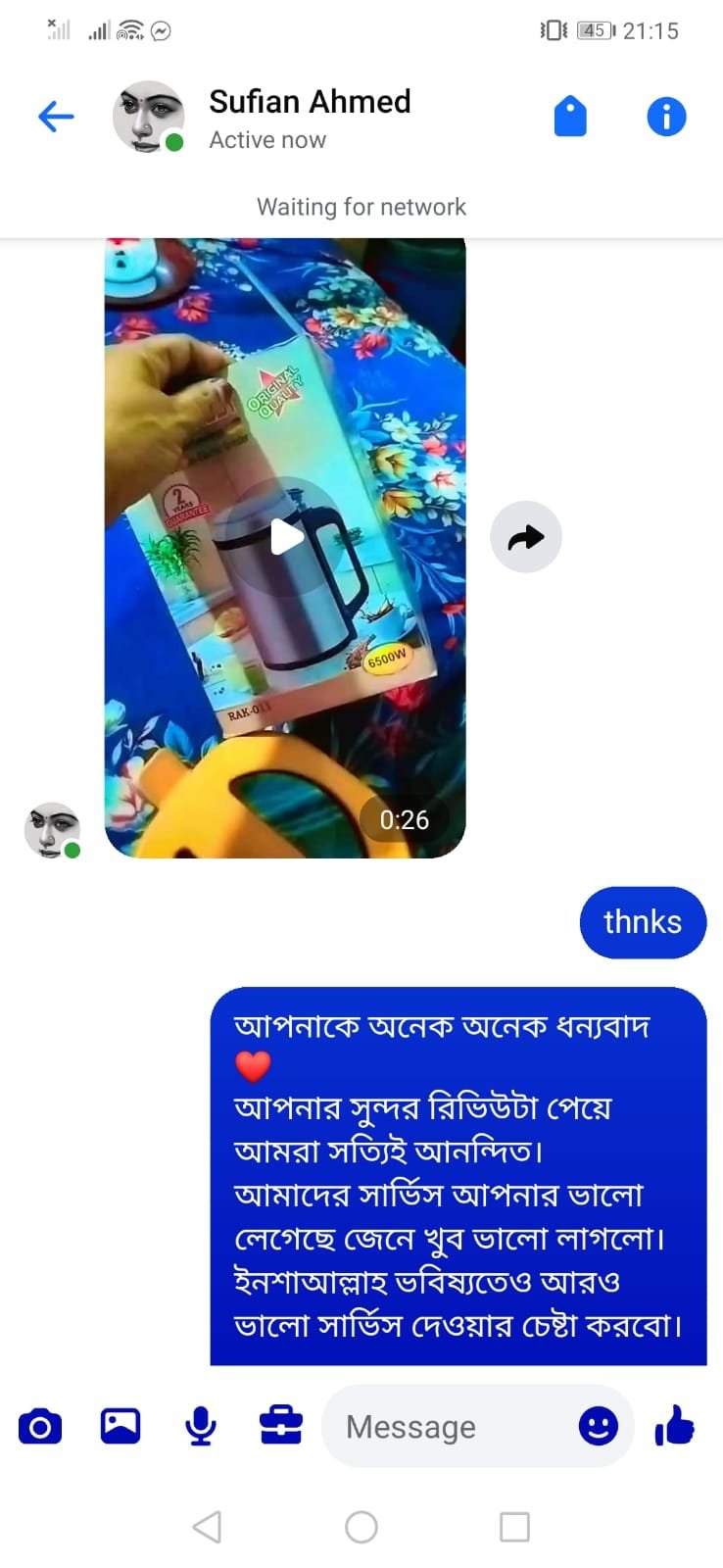 Customer Review 3